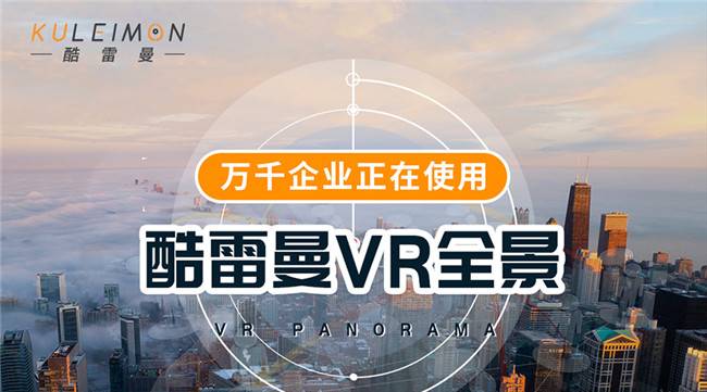 疫情倒逼 科技賦能 360度全景展現(xiàn) 河北智慧旅游“加速跑”