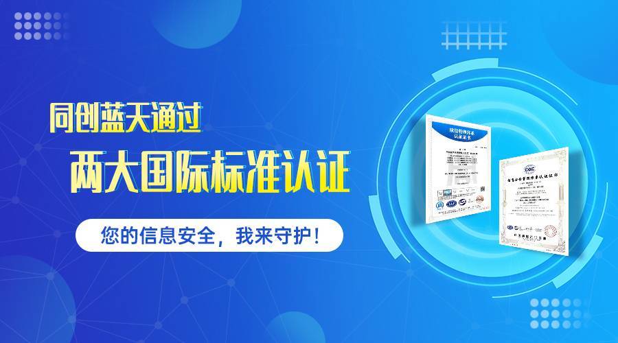 觸目驚心！手機APP偷窺亂象：一個App喚醒十幾個偷偷運行-酷雷曼VR全景