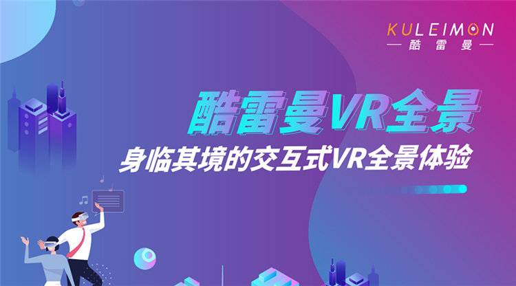 航拍全景圖的制作，vr全景圖文制作教程