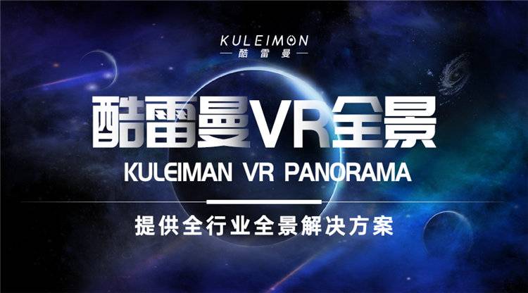 VR展示怎么制作的？都有哪些應(yīng)用？