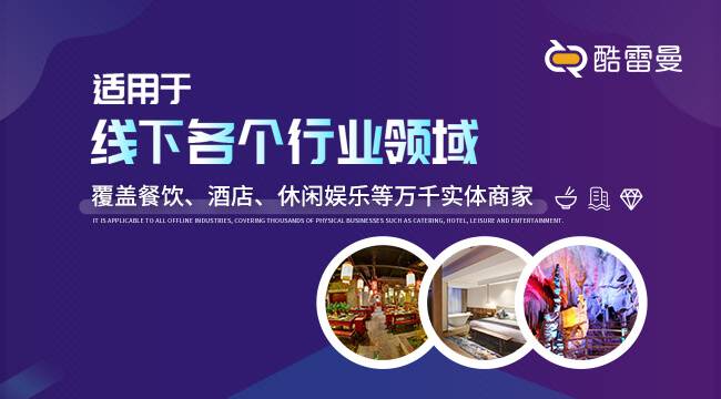 如何通過VR全景助力企業(yè)推廣產(chǎn)品？-酷雷曼VR全景