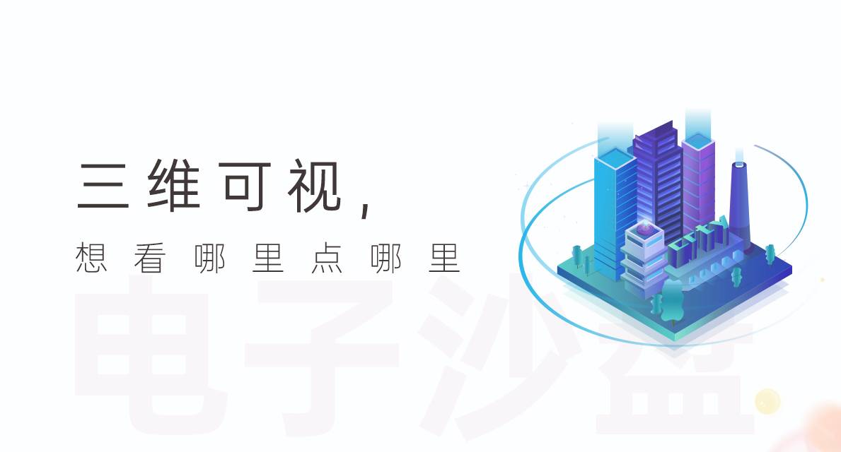 vr虛擬技術(shù)可以用來做什么！