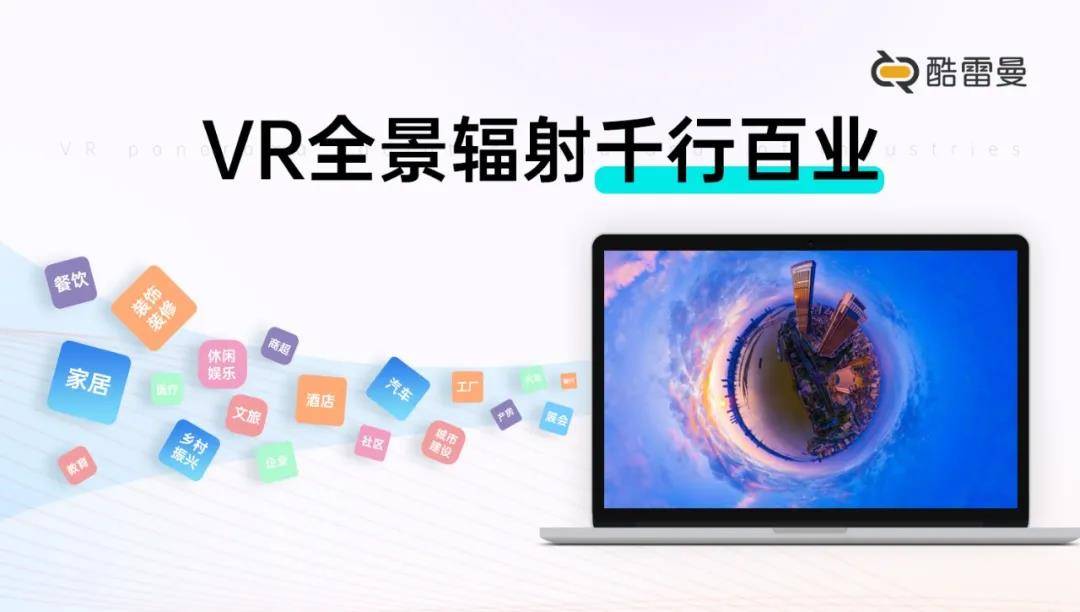 vr民宿展現(xiàn)當?shù)靥厣?，解決了當下民宿市場宣傳不到位的問題