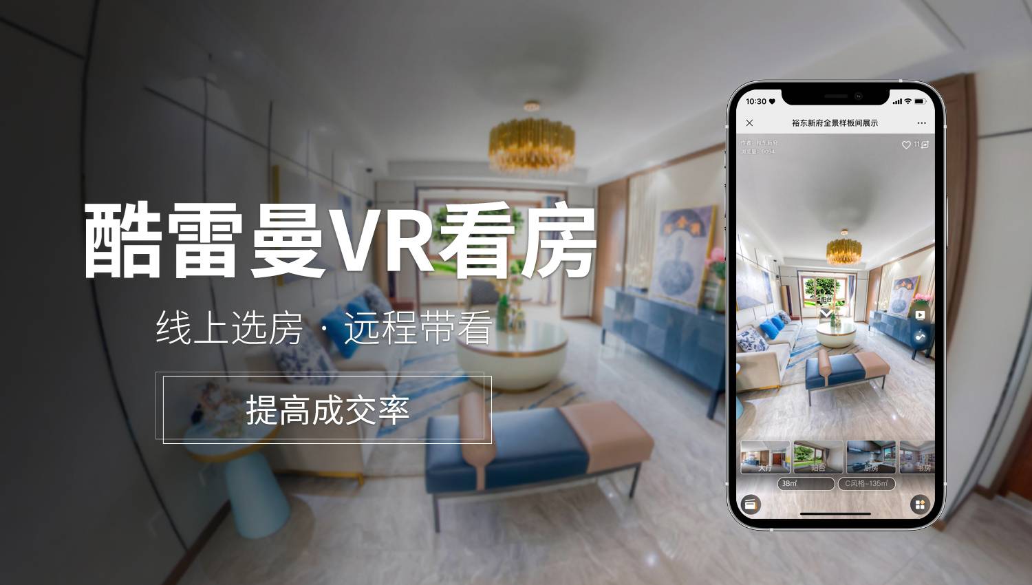 沙塵暴來襲！VR全景如何應(yīng)對？