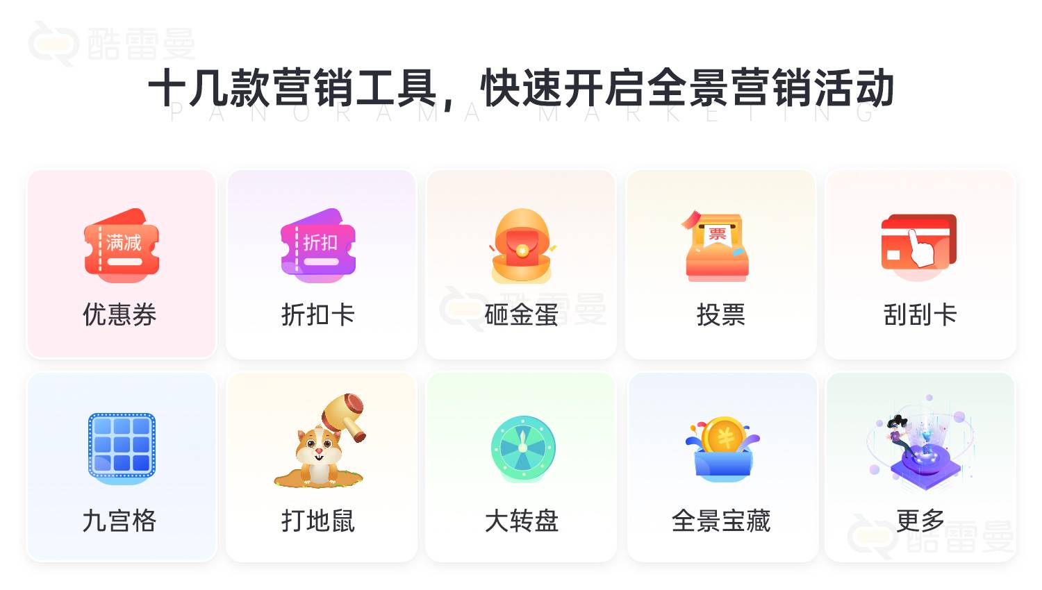 數(shù)字化時(shí)代，VR全景如何助力商企搶占市場(chǎng)份額？